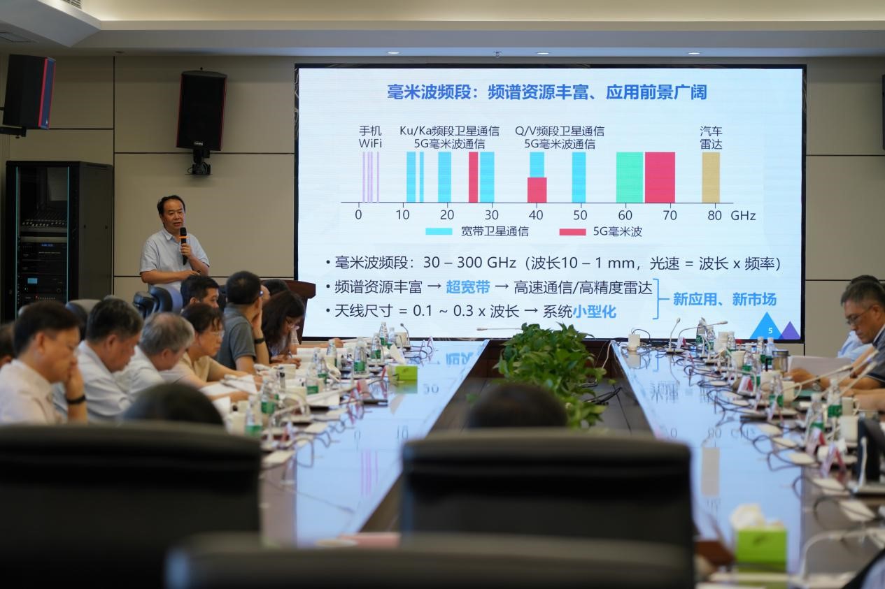 紫金山实验室毫米波CMOS芯片研发取得重大突破 成果通过专家鉴定