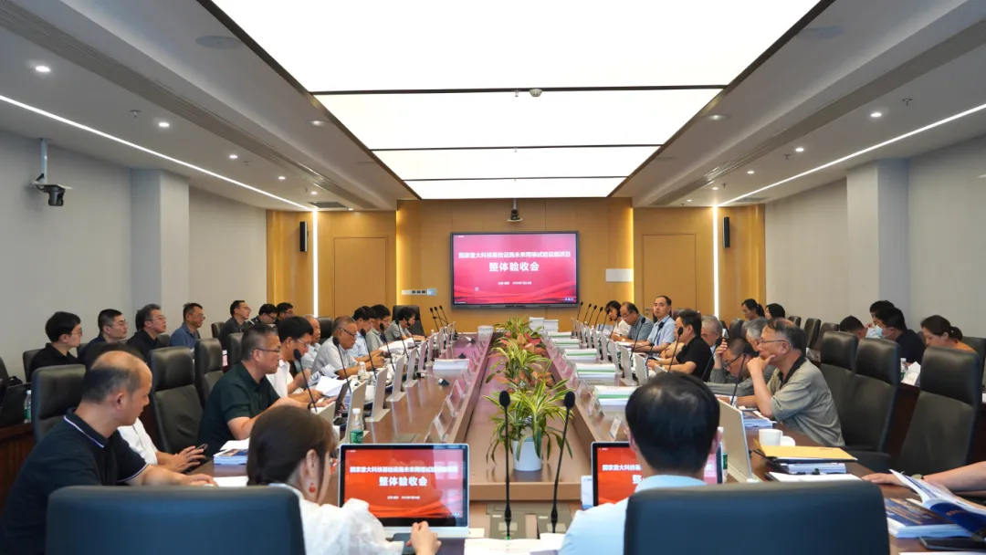 未来网络试验设施通过项目总体验收